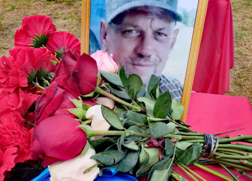 СВО