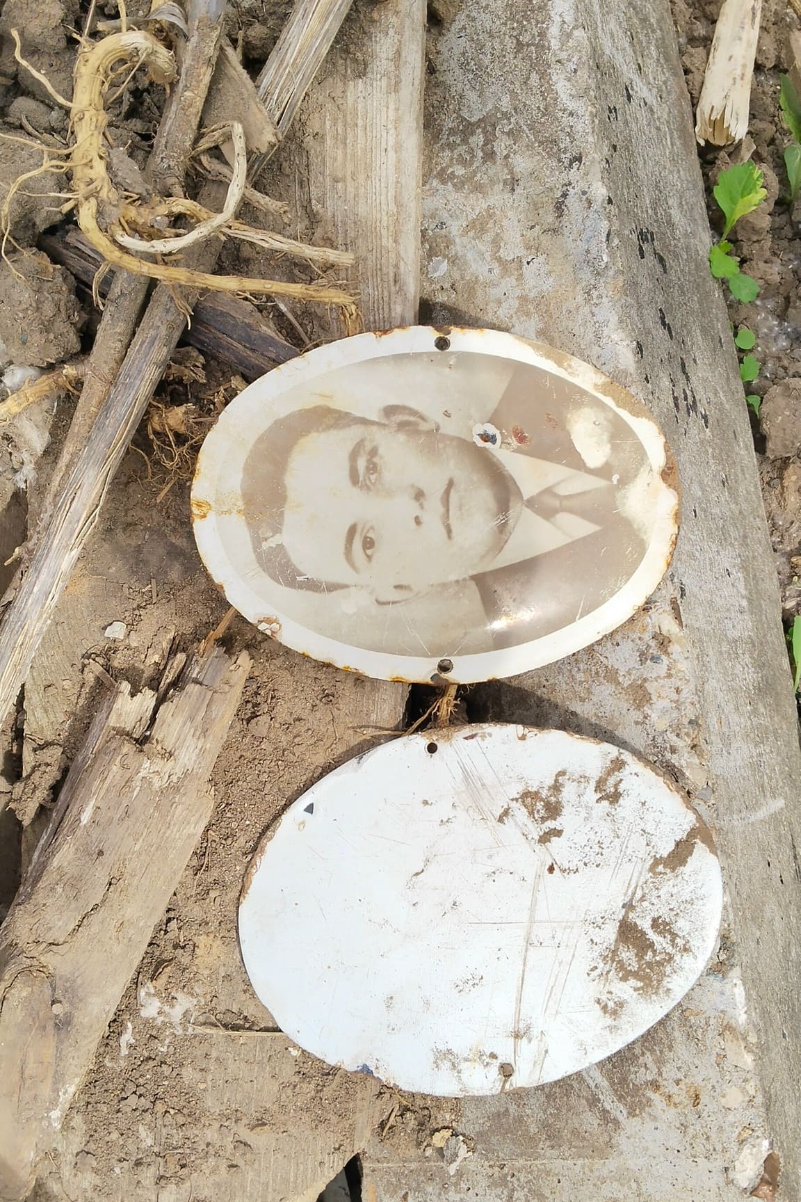 найдены