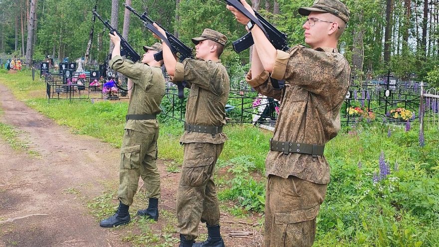 простились