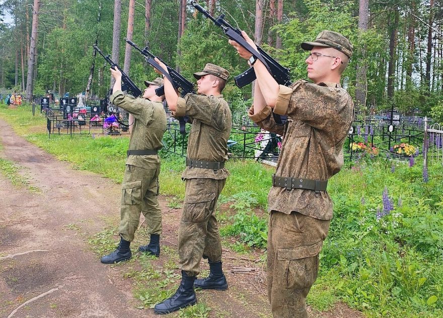 простились