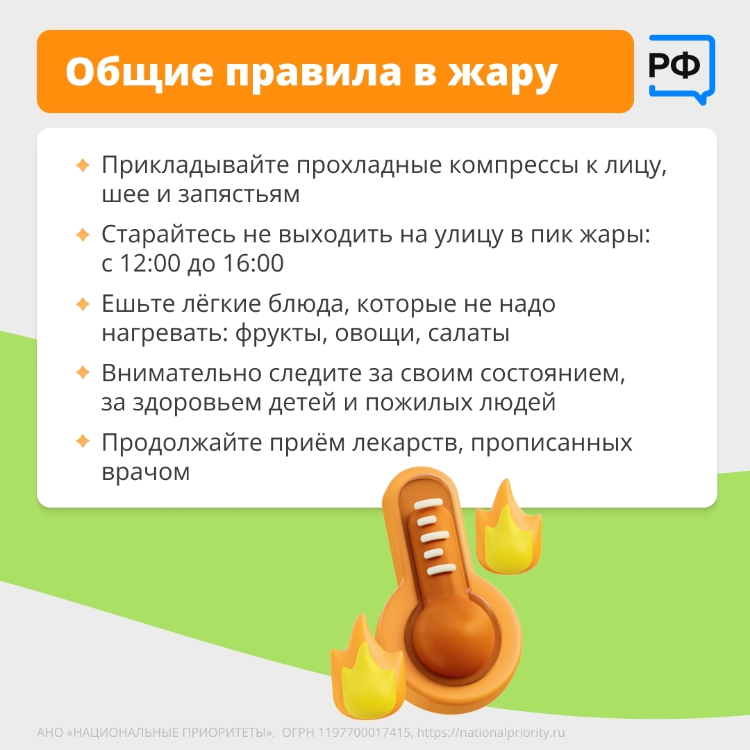 Как спасаться: за неделю от аномальной жары умерли больше 1,3 тысячи человек