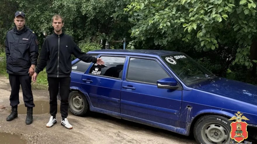 угнать