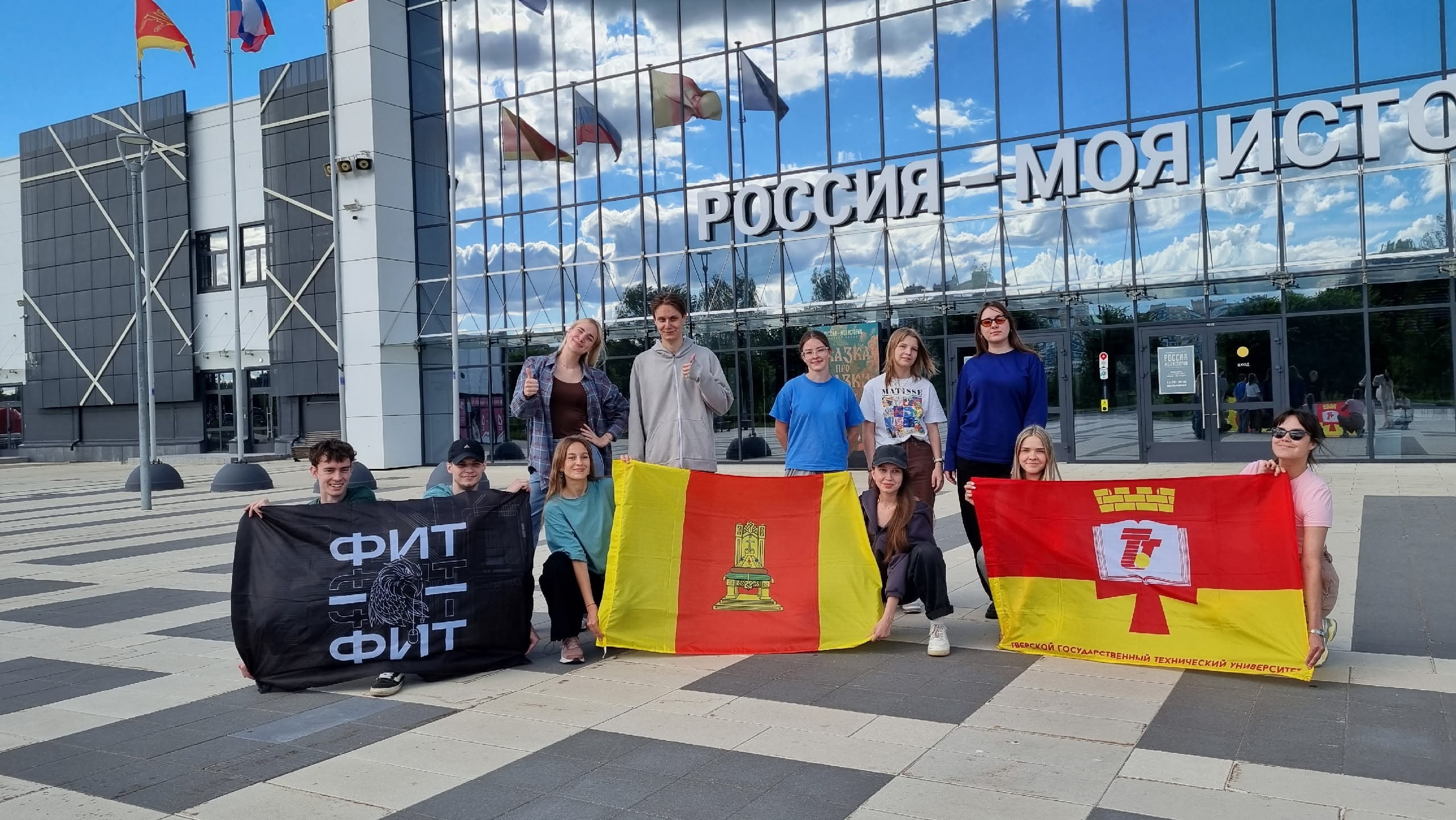 студенческую