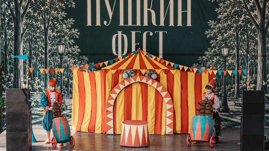 Тверской