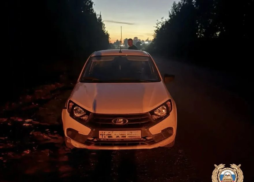 автомобиль