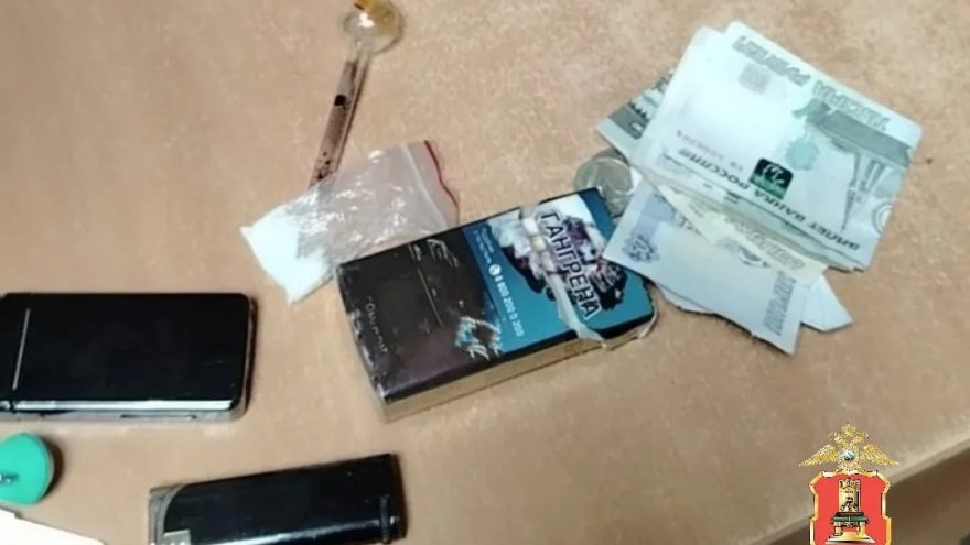В Тверской области задержали мужчину с наркотиками