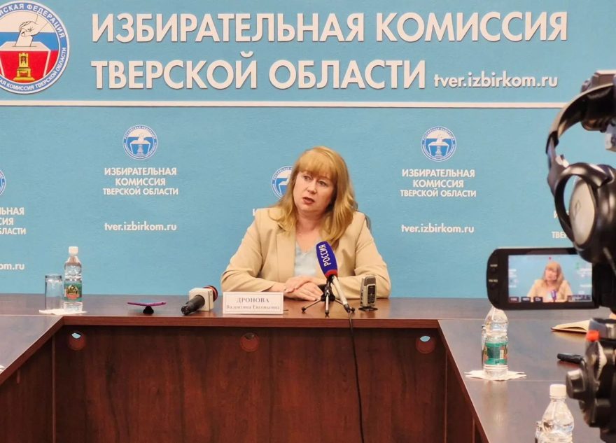 выборы