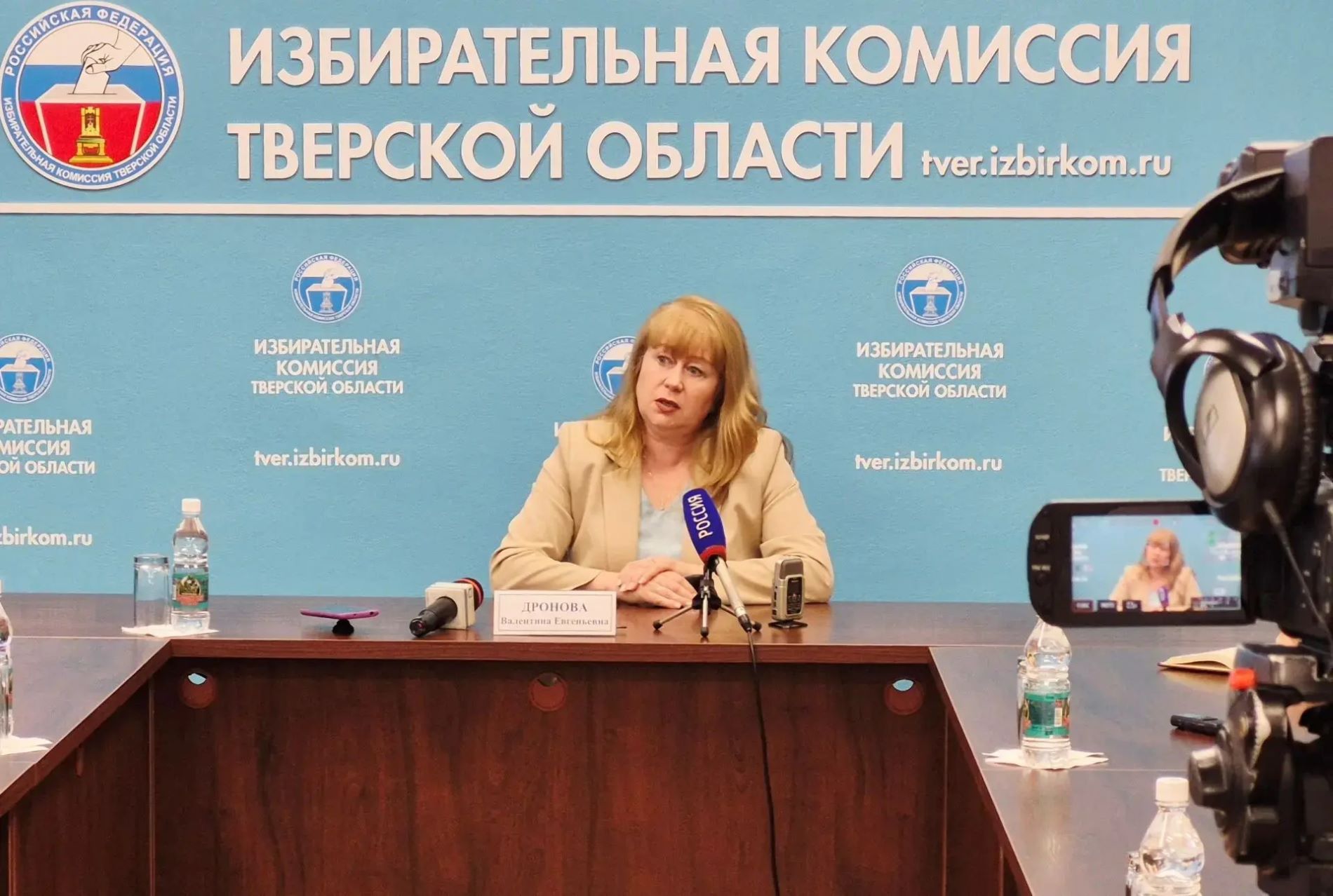 выборы