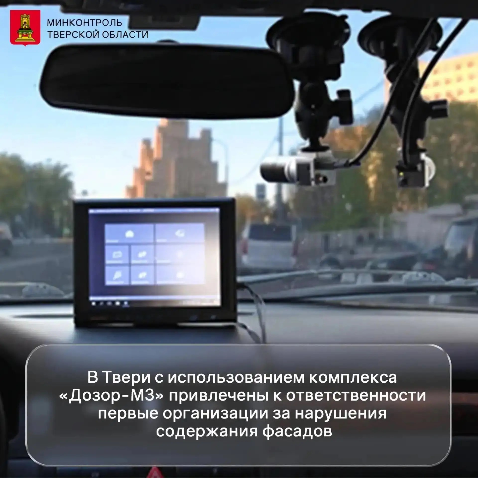 В Тверской области ведется комплексный контроль содержания объектов благоустройства