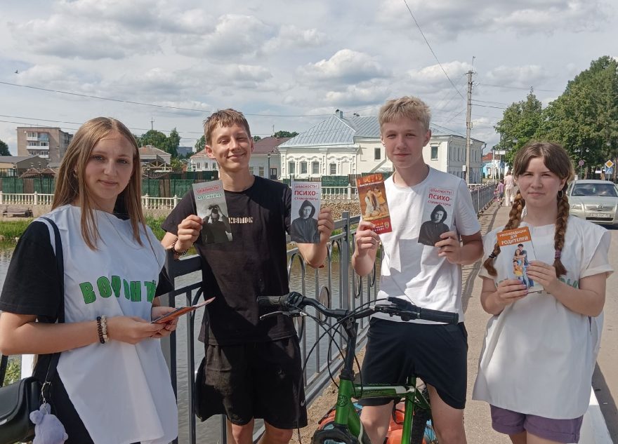 раздают