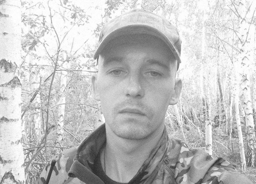 СВО