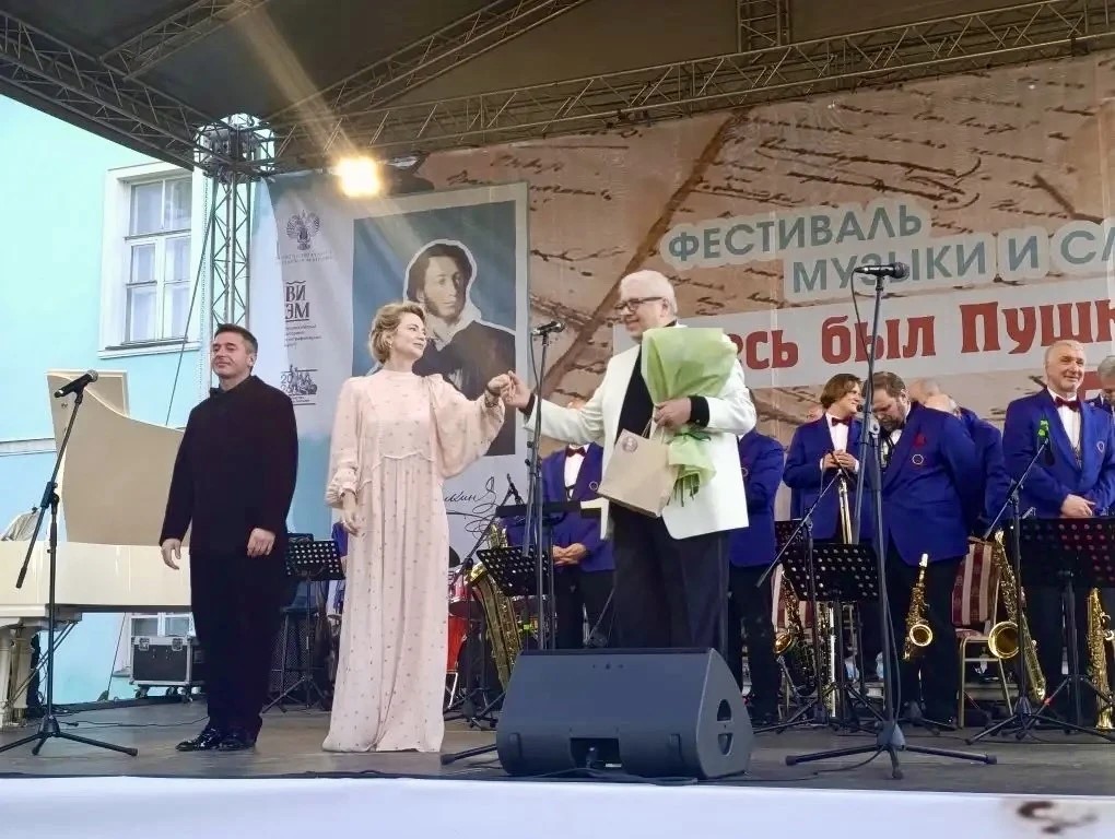 Пушкина