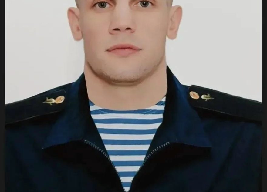 Родину