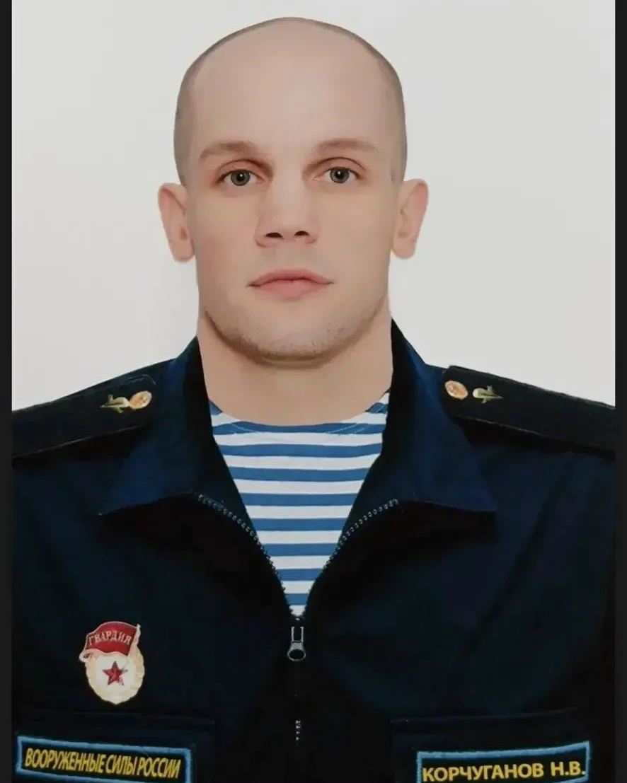 Родину