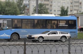 Твери