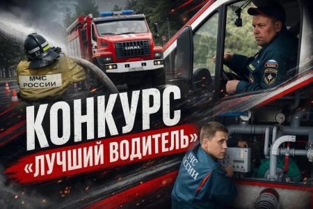 гонки
