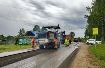 трассы
