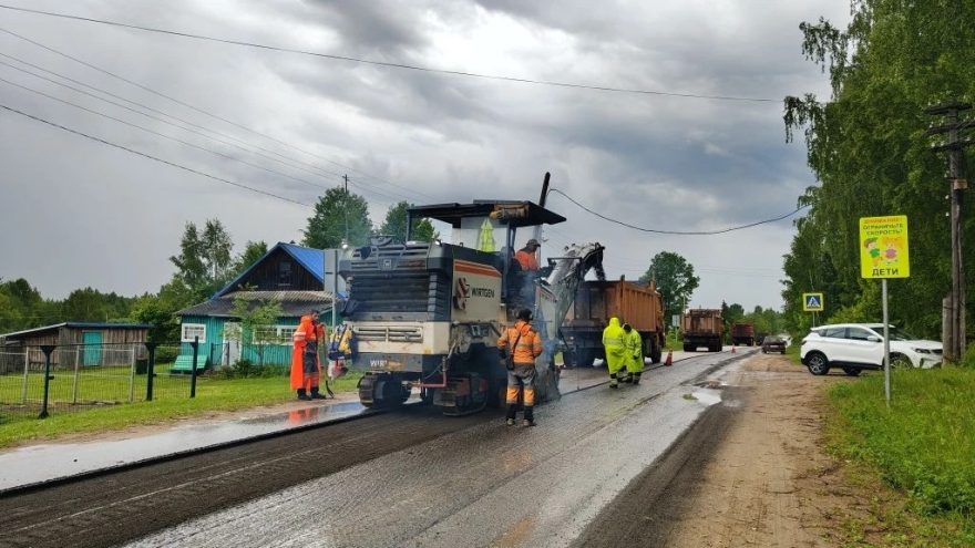 трассы