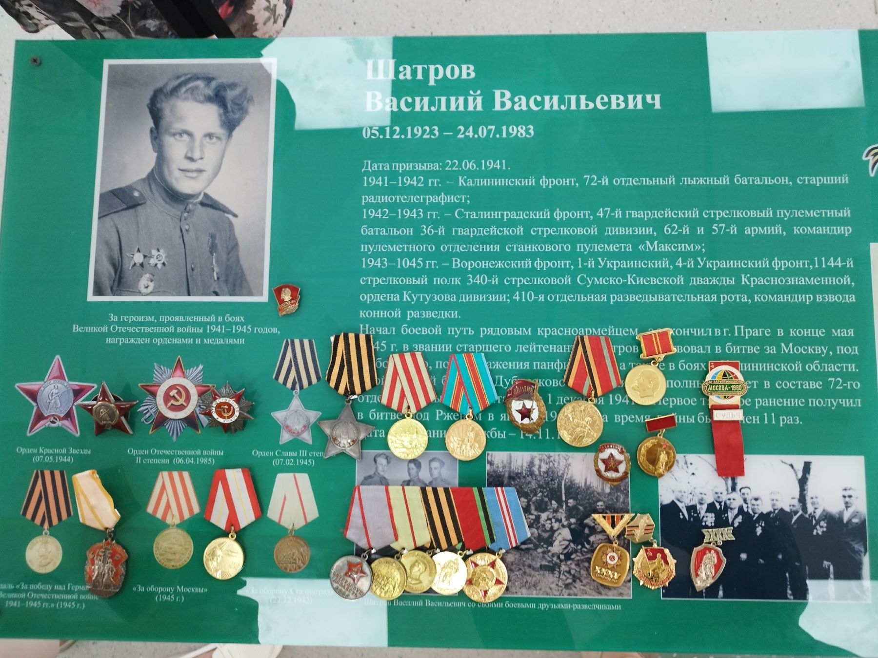 В Торопце торжественно открыли «Парту Героя»