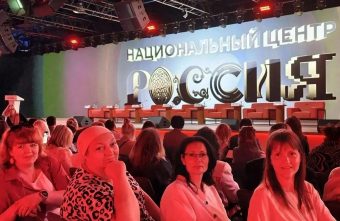 Многодетная