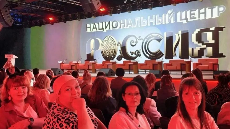 Многодетная