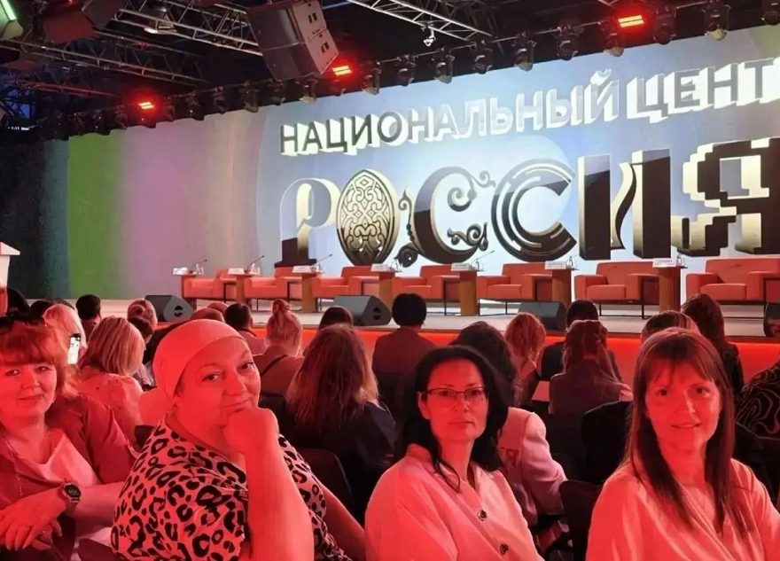 Многодетная