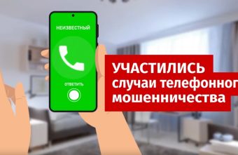 Виталий Королев призвал земляков к бдительности после попытки мошенников обмануть его самого Королев