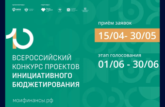 проекты