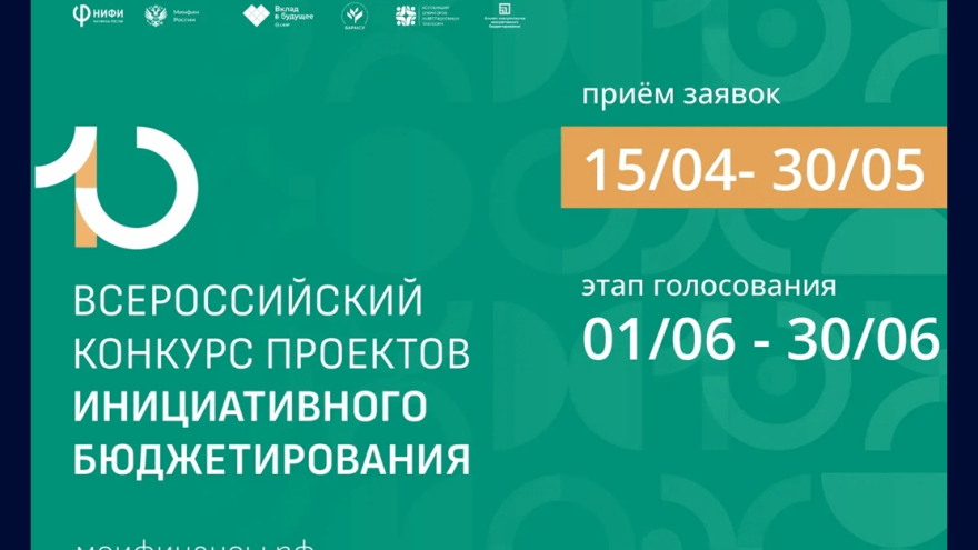 проекты