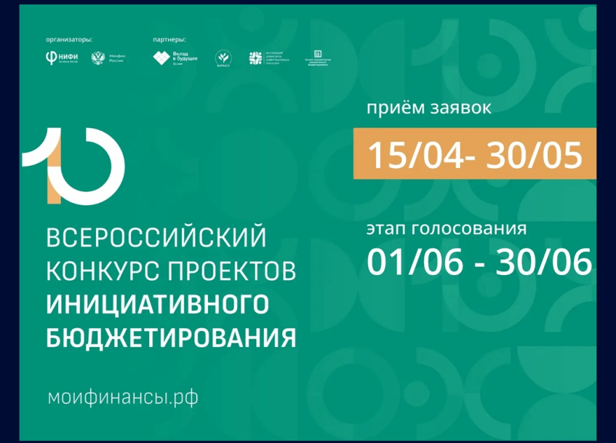 проекты