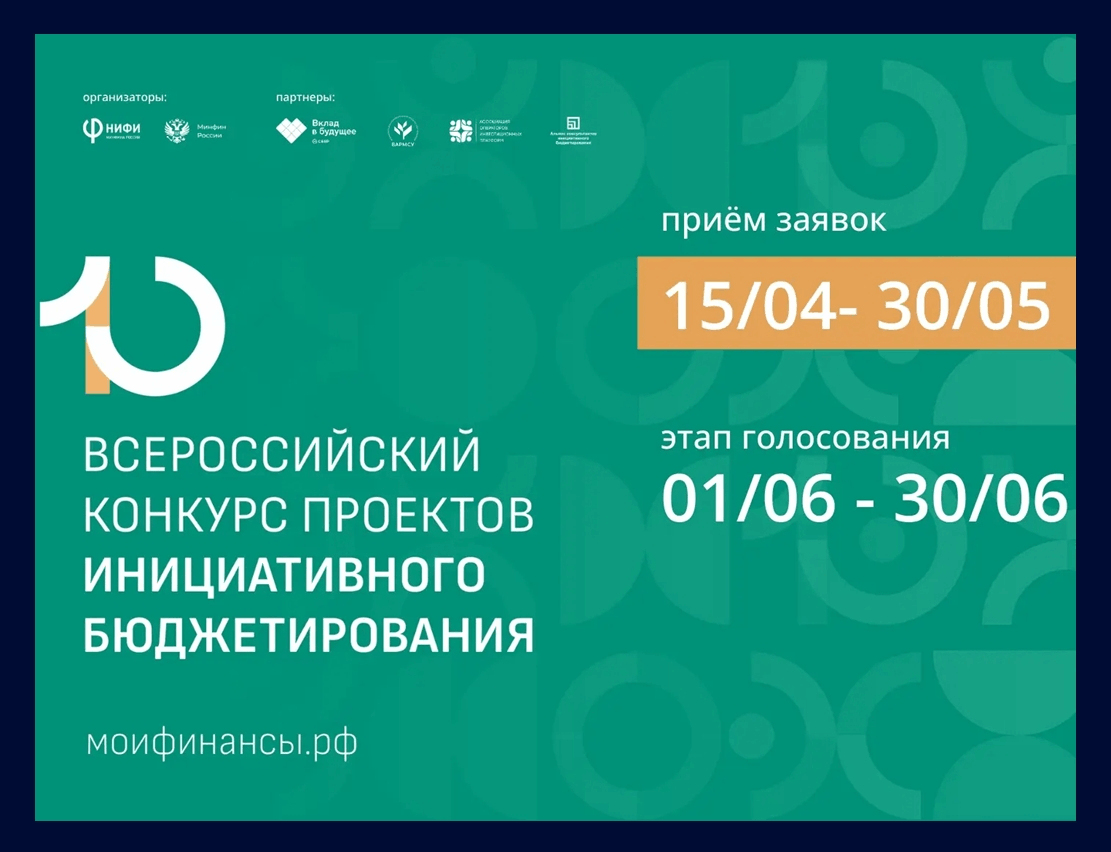 проекты