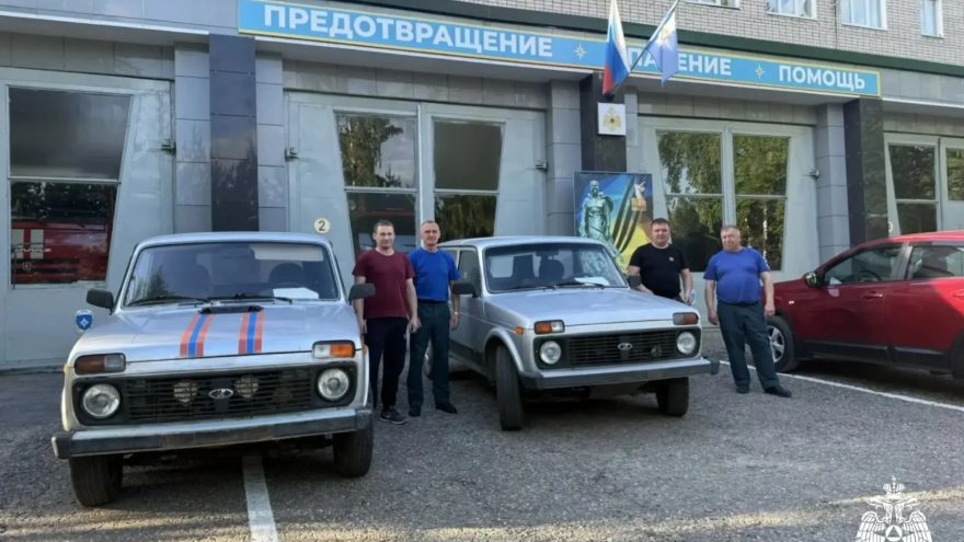 отправили
