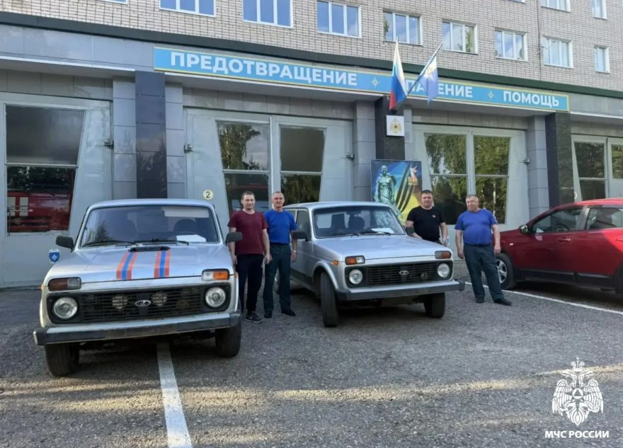 отправили