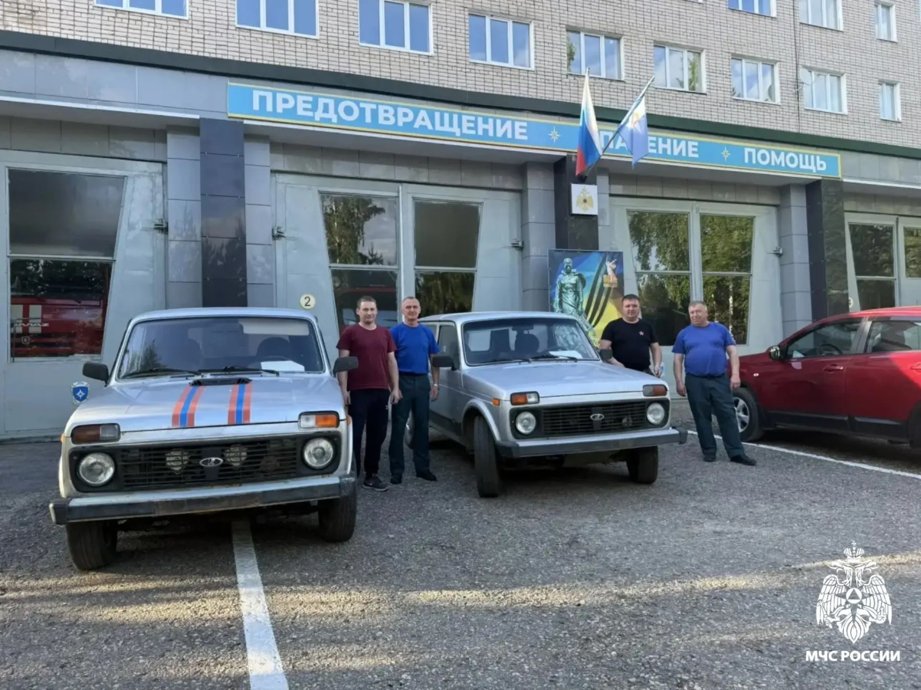 отправили