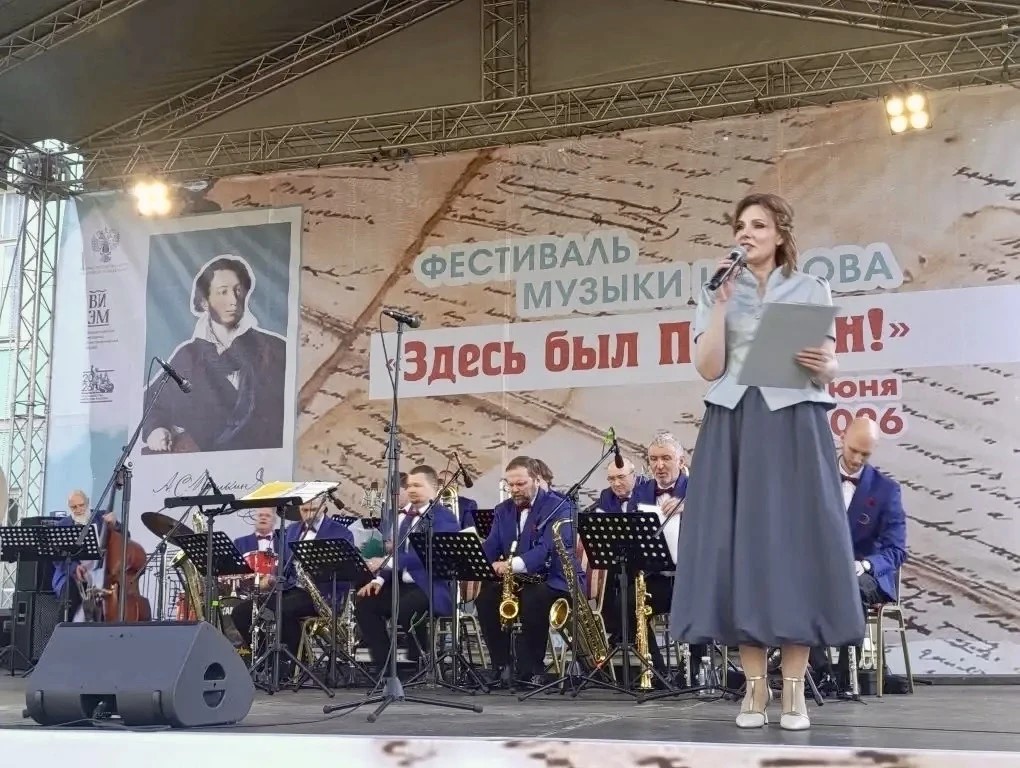 Пушкина
