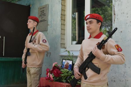 В Тверской области открыли мемориальную доску памяти Сергея Волика доску