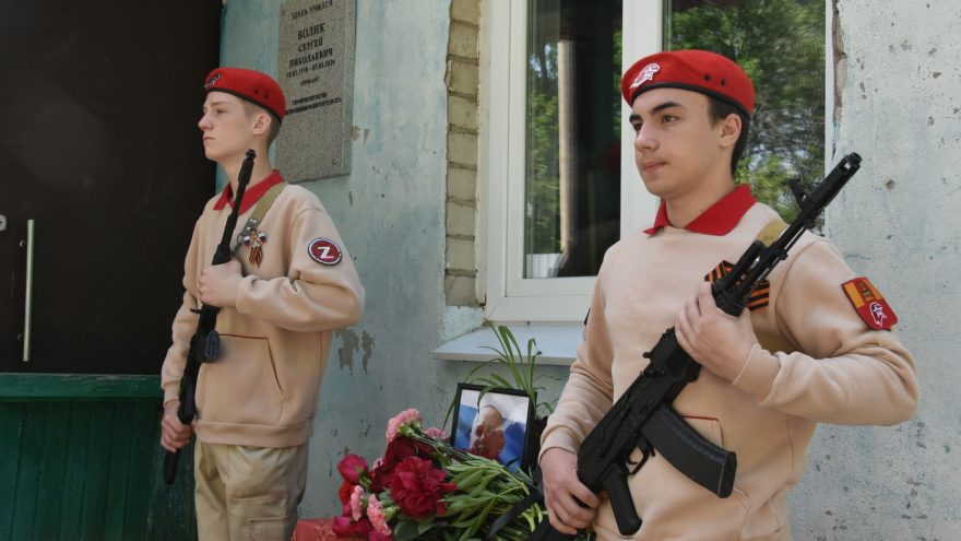 доску