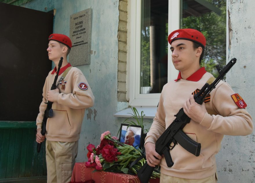 доску