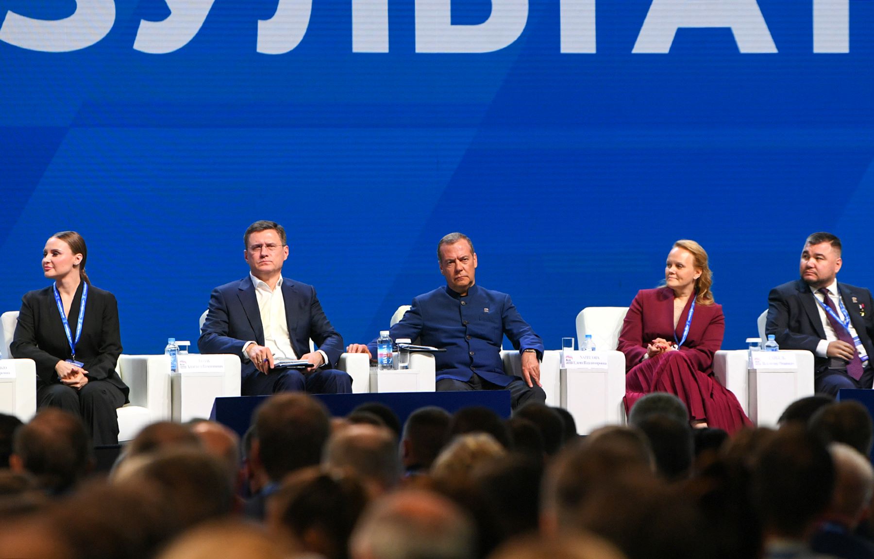 Тверская делегация под руководством Виталия Королева приняла участие в пленарном заседании форума «Есть результат!» партии «Единая Россия»