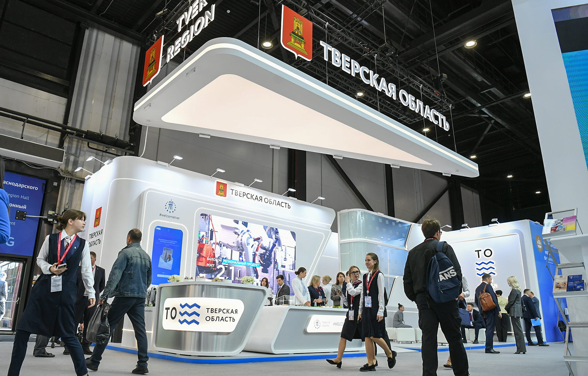Виталий Королев: на ПМЭФ-2026 нацелены подписать рекордное количество соглашений, которые превратятся в новые производства и рабочие места, рост зарплат и отчисления в областной бюджет