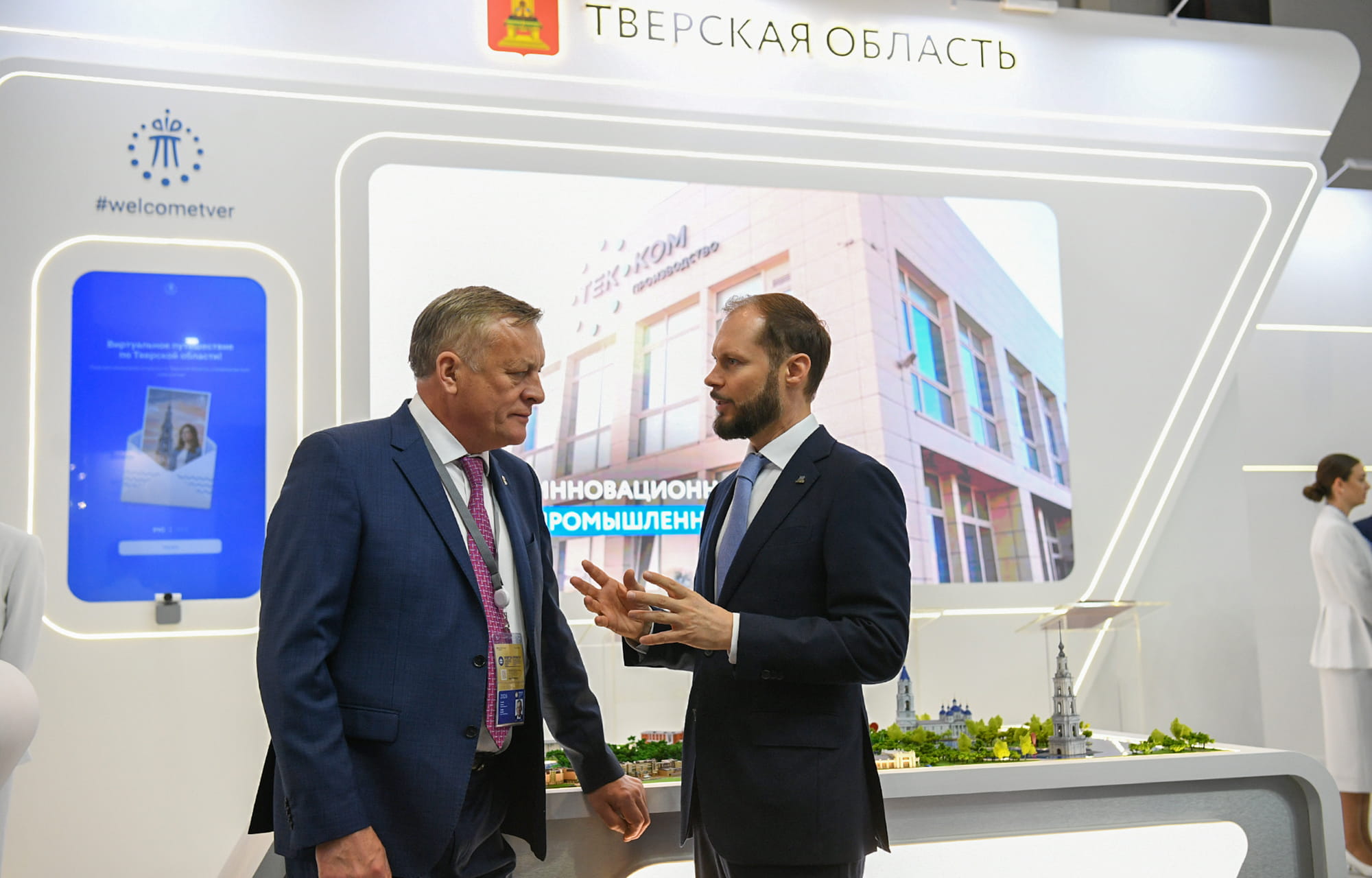 Виталий Королев: на ПМЭФ-2026 нацелены подписать рекордное количество соглашений, которые превратятся в новые производства и рабочие места, рост зарплат и отчисления в областной бюджет