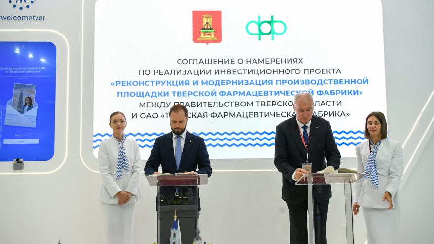 лекарств