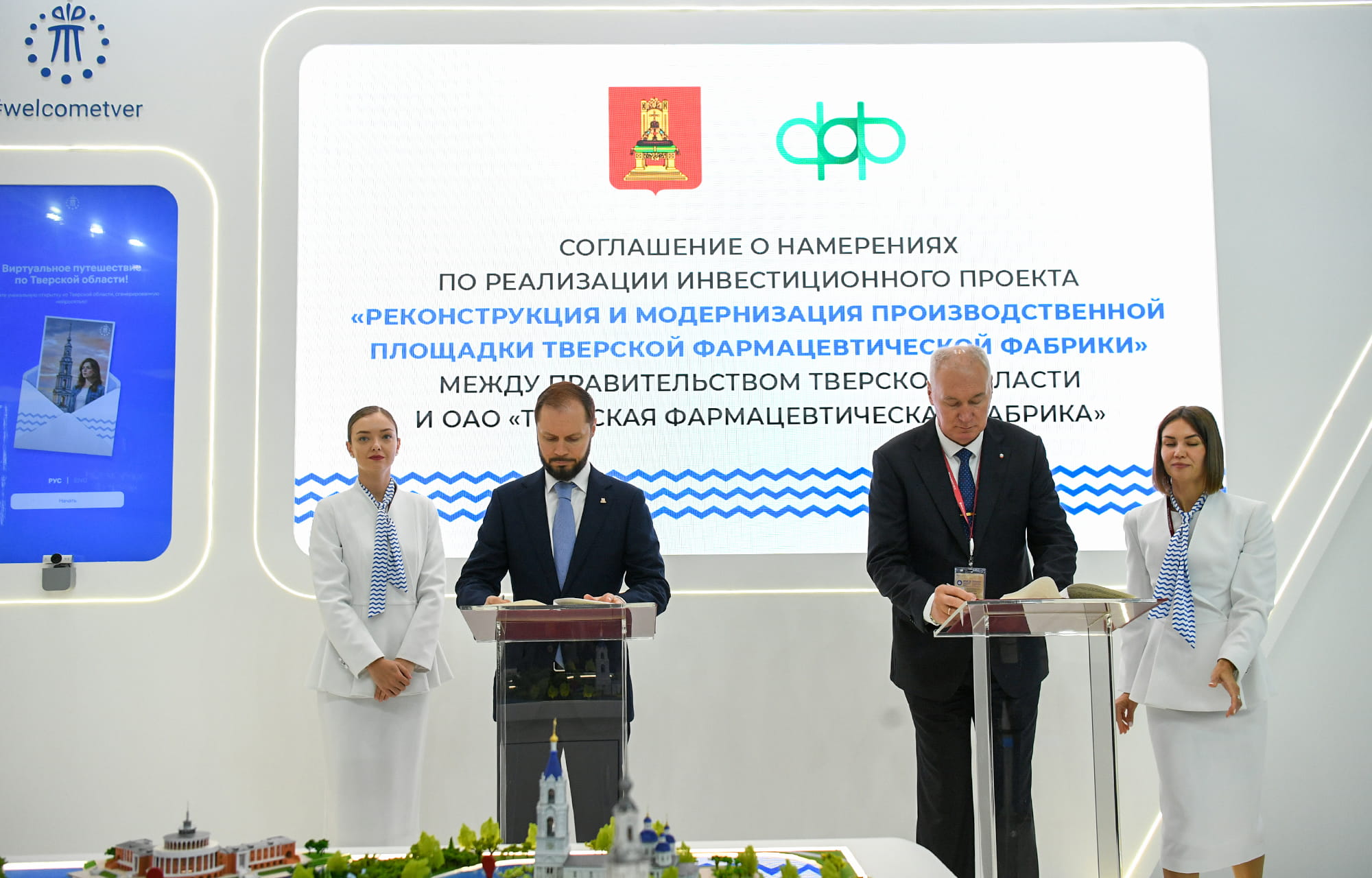 лекарств