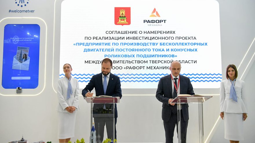 промышленность