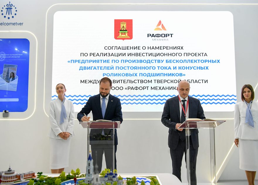 промышленность