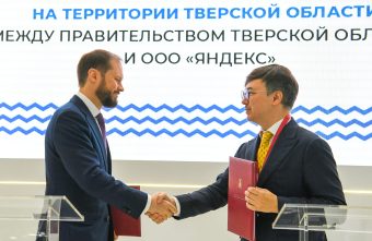 ПМЭФ-2026: Виталий Королев подписал с руководством ООО «Яндекс» соглашение о сотрудничестве