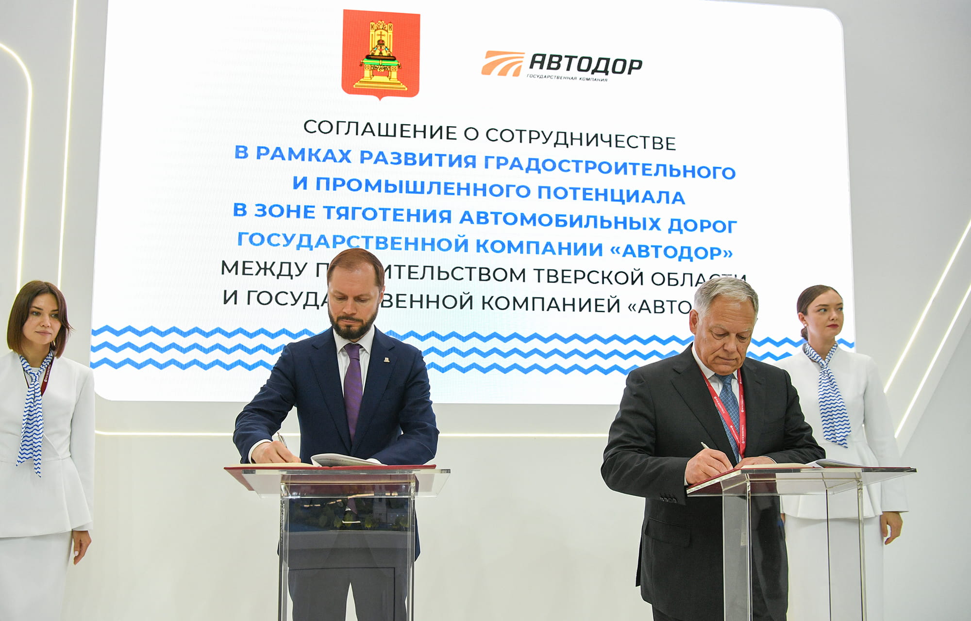 ПМЭФ-2026: Виталий Королев договорился о строительстве новых развязок на М-11, улучшении железнодорожных перевозок и проектах в сфере ТКО