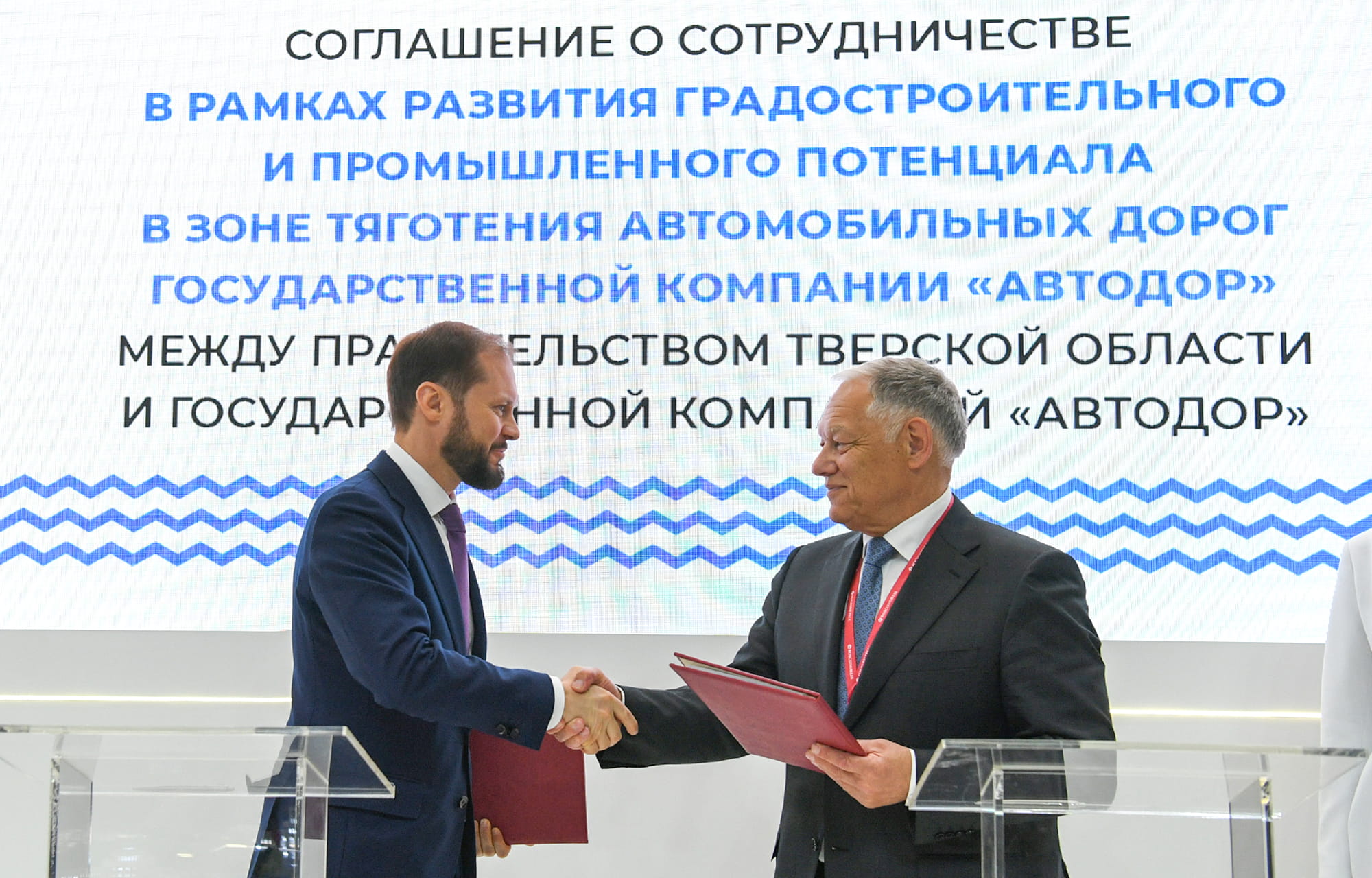 ПМЭФ-2026: Виталий Королев договорился о строительстве новых развязок на М-11, улучшении железнодорожных перевозок и проектах в сфере ТКО