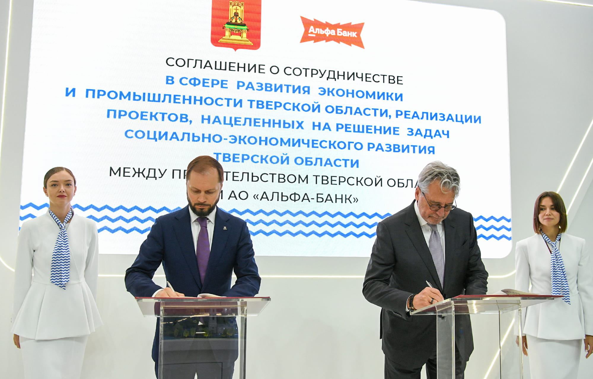 ПМЭФ-2026: Виталий Королев договорился о строительстве новых развязок на М-11, улучшении железнодорожных перевозок и проектах в сфере ТКО