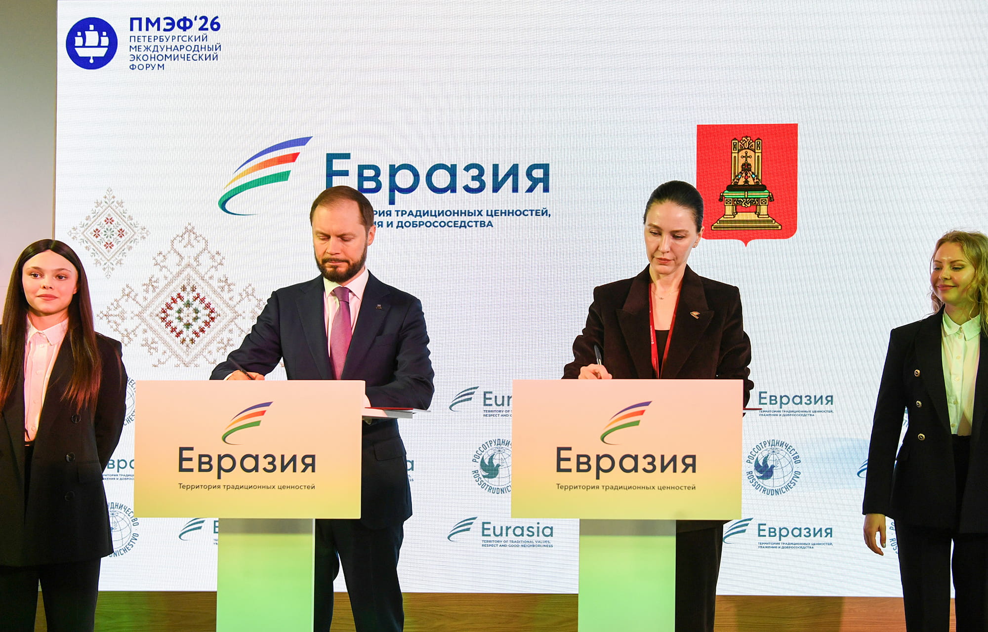 ПМЭФ-2026: обновление парка "скорой" и модернизация тверского горсада - Виталий Королев подписал соглашение о сотрудничестве с АНО «Евразия»